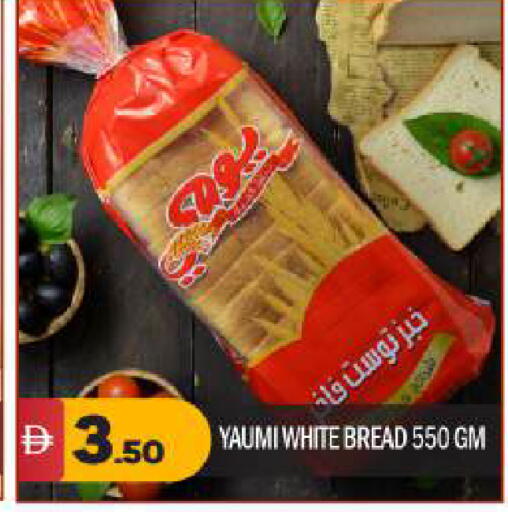 available at BIGmart in UAE - Abu Dhabi