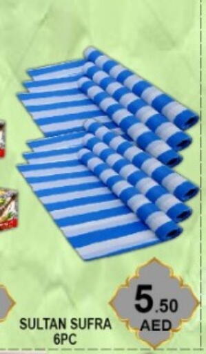 available at Green Gift Department Store in UAE - Dubai