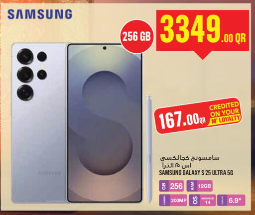 available at Monoprix in Qatar - Doha