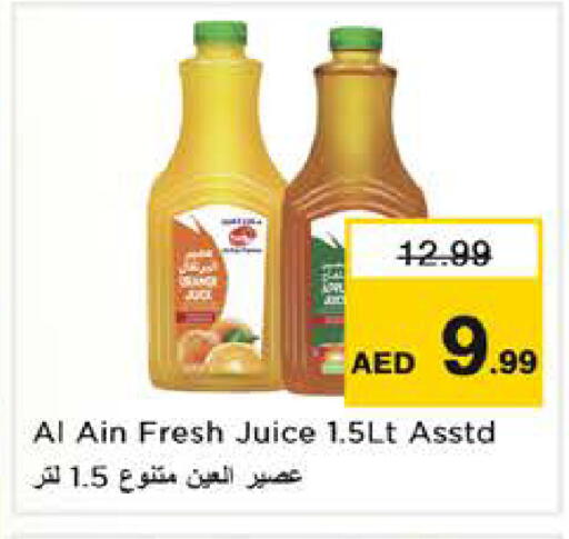 available at Nesto Hypermarket in UAE - Sharjah / Ajman
