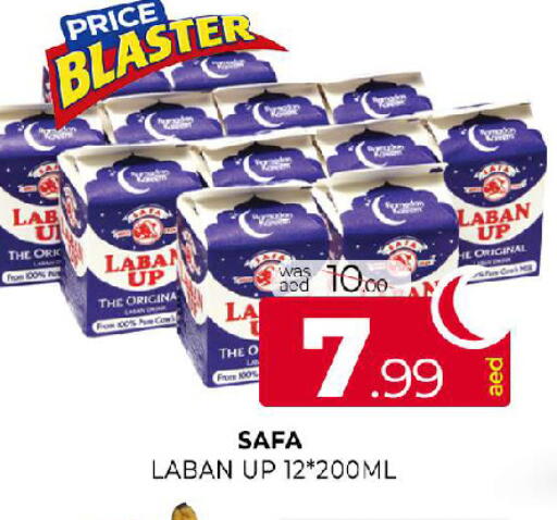 Kale available at المدينة in الإمارات العربية المتحدة , الامارات - الشارقة / عجمان