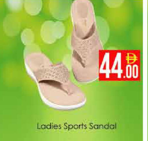 available at AIKO Mall and AIKO Hypermarket in UAE - Dubai