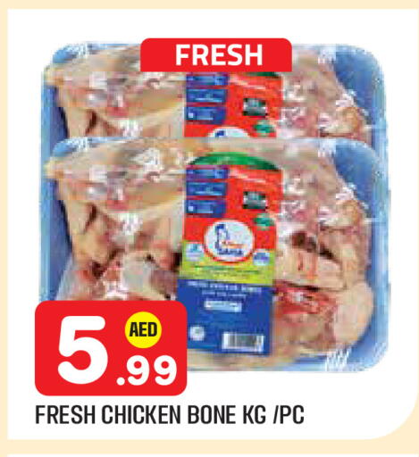 available at سنابل بني ياس in الإمارات العربية المتحدة , الامارات - أبو ظبي