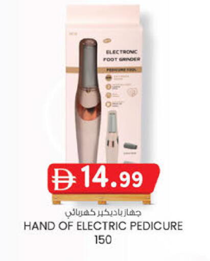 available at ك. إم. هايبرماركت in الإمارات العربية المتحدة , الامارات - أبو ظبي