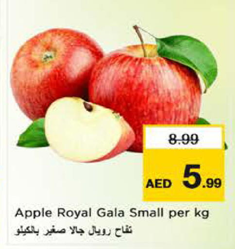 Apple available at Nesto Hypermarket in UAE - Sharjah / Ajman
