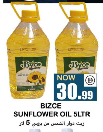 available at سوق المبارك هايبرماركت in الإمارات العربية المتحدة , الامارات - الشارقة / عجمان