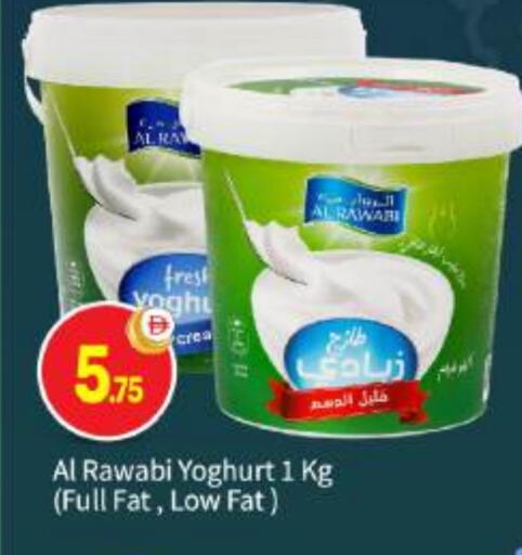 available at بيج مارت in الإمارات العربية المتحدة , الامارات - أبو ظبي