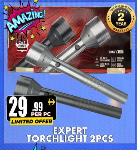 available at مركز الخصومات سنترو in الإمارات العربية المتحدة , الامارات - دبي