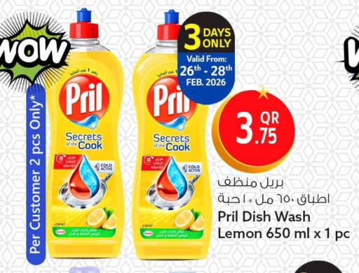 Lemon available at سفاري هايبر ماركت in قطر - الريان