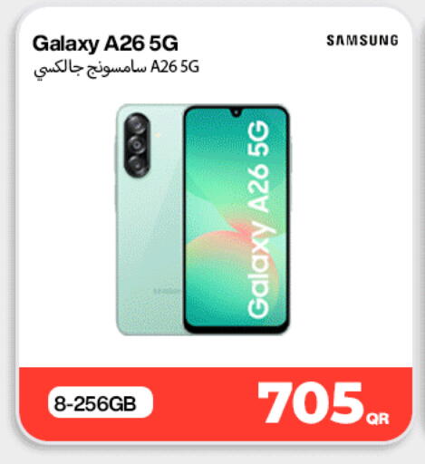 available at Doha Link in Qatar - Al Khor