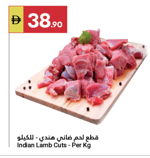 available at Grand Emirates Market in UAE - Abu Dhabi