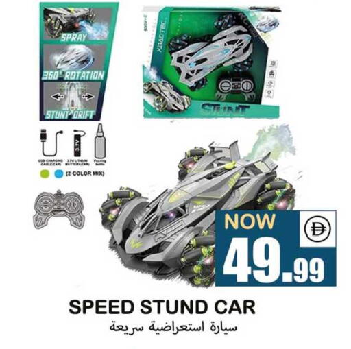 available at سوق المبارك هايبرماركت in الإمارات العربية المتحدة , الامارات - الشارقة / عجمان