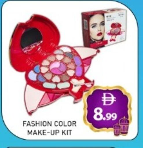 available at GREEN GIFT DEPARTMENT STORE in UAE - Abu Dhabi