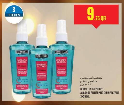 available at مونوبريكس in قطر - الشمال