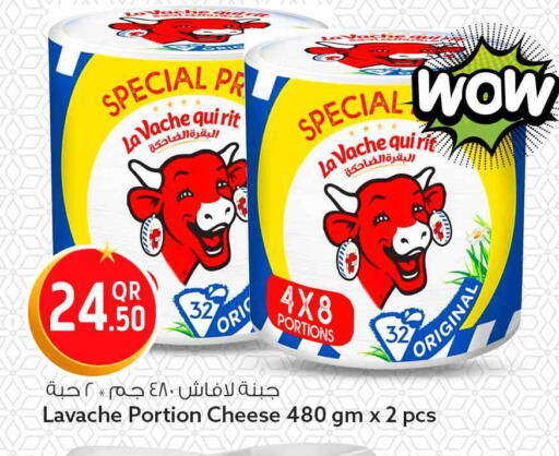 available at سفاري هايبر ماركت in قطر - الشمال