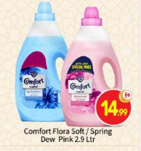 available at بيج مارت in الإمارات العربية المتحدة , الامارات - أبو ظبي