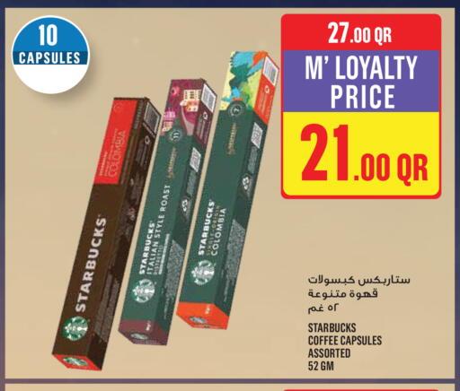 available at مونوبريكس in قطر - الشمال