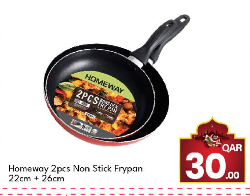 available at جي-ماكس هايبرماركت in قطر - الوكرة