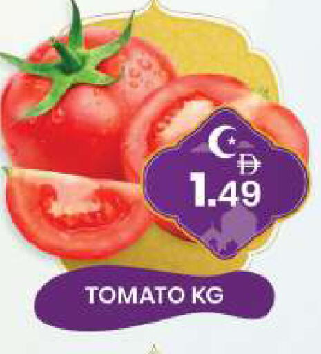Tomato available at مبارك هايبرماركت الشارقة in الإمارات العربية المتحدة , الامارات - الشارقة / عجمان