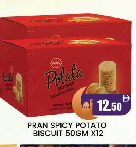 Potato available at AL MADINA (Dubai) in UAE - Dubai