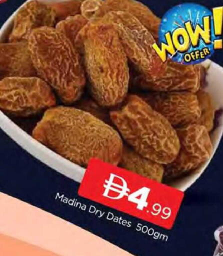 available at المدينة in الإمارات العربية المتحدة , الامارات - دبي