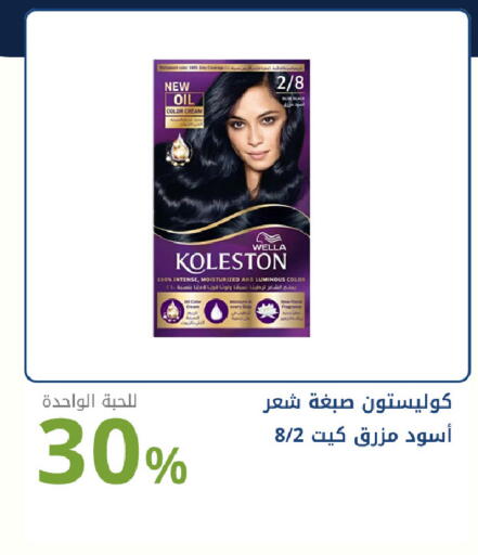 available at Ghaya pharmacy in KSA, Saudi Arabia, Saudi - Riyadh