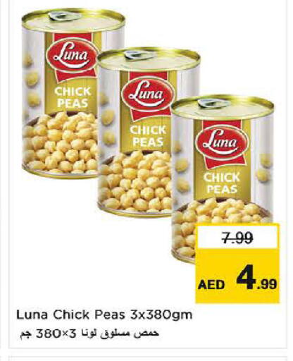 Peas available at Last Chance  in UAE - Fujairah