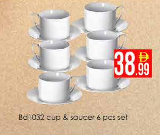 available at AIKO Mall and AIKO Hypermarket in UAE - Dubai