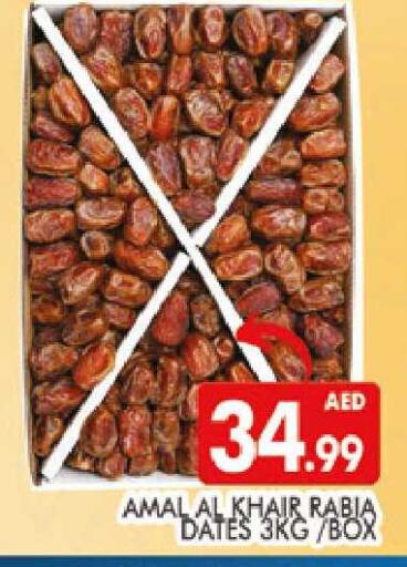 available at المدينة in الإمارات العربية المتحدة , الامارات - دبي