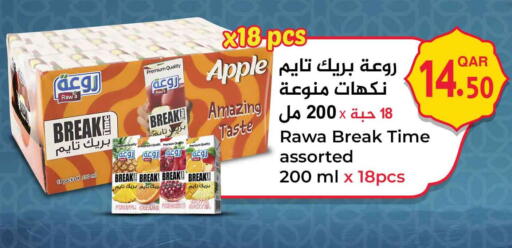 Apple Pineapple available at سفاري هايبر ماركت in قطر - الدوحة