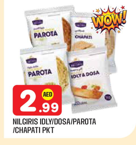 available at سنابل بني ياس in الإمارات العربية المتحدة , الامارات - أبو ظبي