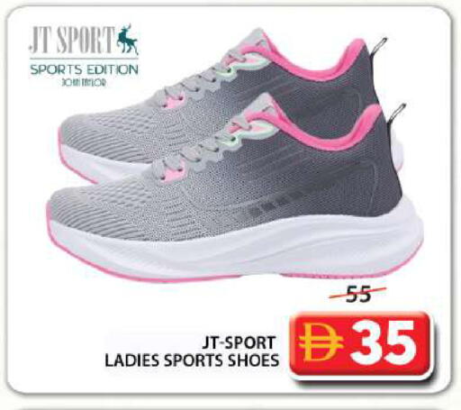 available at جراند هايبر ماركت in الإمارات العربية المتحدة , الامارات - الشارقة / عجمان