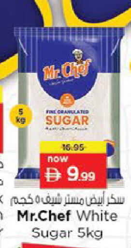 available at Nesto Hypermarket in UAE - Fujairah