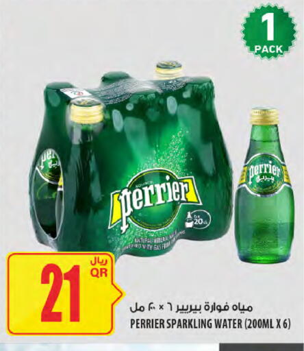 available at Al Meera in Qatar - Umm Salal