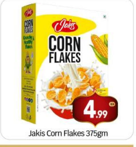 available at بيج مارت in الإمارات العربية المتحدة , الامارات - أبو ظبي