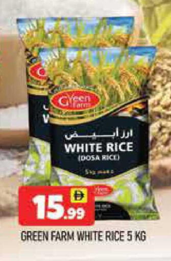 available at المدينة in الإمارات العربية المتحدة , الامارات - دبي