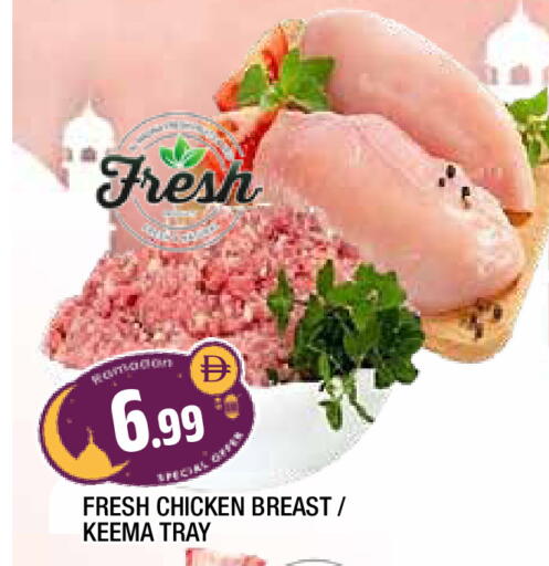 available at AL MADINA in UAE - Sharjah / Ajman