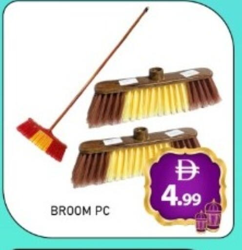 available at GREEN GIFT DEPARTMENT STORE in UAE - Abu Dhabi