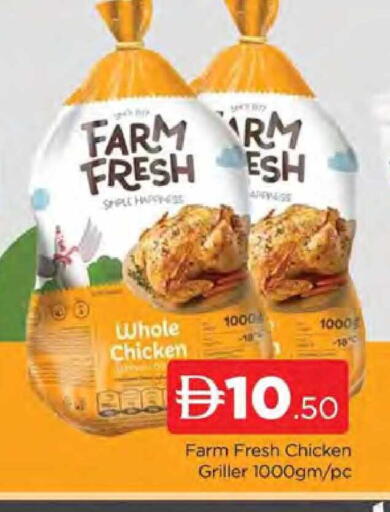 available at المدينة in الإمارات العربية المتحدة , الامارات - دبي