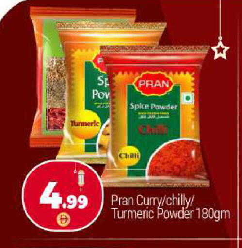 Turmeric available at بيج مارت in الإمارات العربية المتحدة , الامارات - أبو ظبي