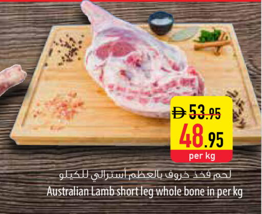 available at السفير ماركت in الإمارات العربية المتحدة , الامارات - أم القيوين‎