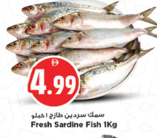 available at نيومارت هايبرماركت in الإمارات العربية المتحدة , الامارات - الشارقة / عجمان