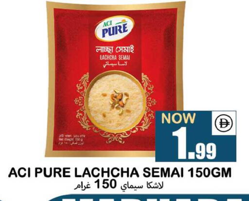 available at سوق المبارك هايبرماركت in الإمارات العربية المتحدة , الامارات - الشارقة / عجمان