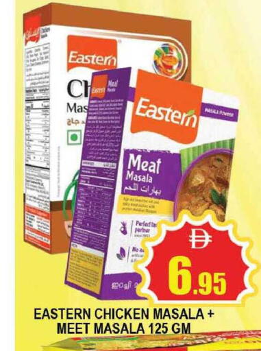 available at المدينة in الإمارات العربية المتحدة , الامارات - دبي