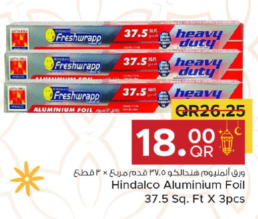 available at مركز التموين العائلي in قطر - الريان