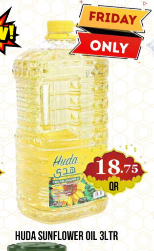 available at دبي شوبينغ سنتر in قطر - الدوحة