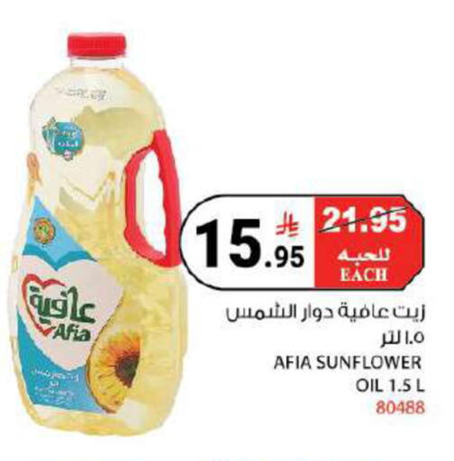 available at هاوس كير in مملكة العربية السعودية, السعودية, سعودية - مكة المكرمة