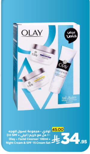 available at وهج مارت in مملكة العربية السعودية, السعودية, سعودية - جدة