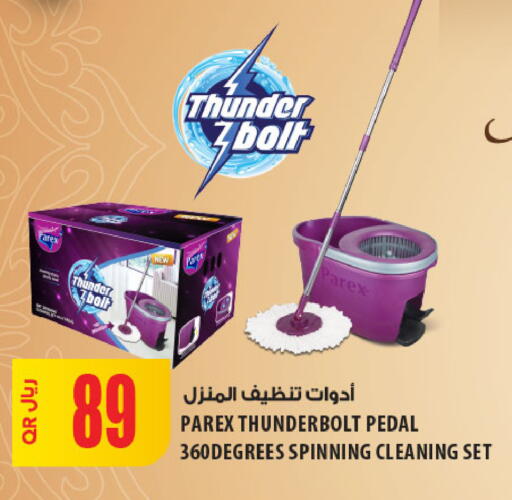 available at شركة الميرة للمواد الاستهلاكية in قطر - الدوحة