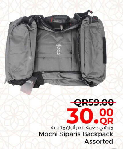 available at مركز التموين العائلي in قطر - الريان